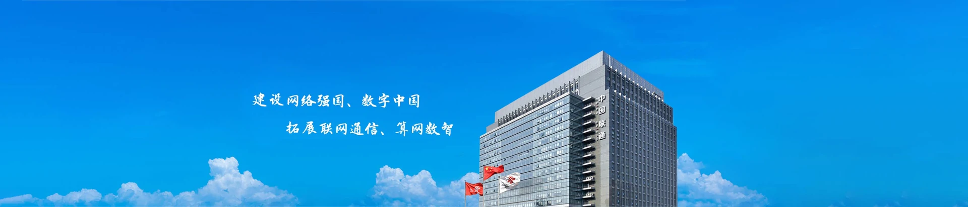 三门县联通宽带